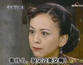 雪姨 搞笑,笑料百出，欢乐无限