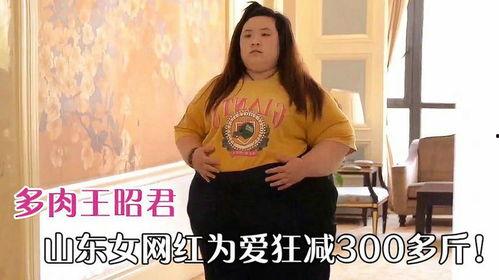 网红吃胖,身材变化背后的故事与反思