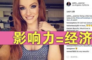 美国有网红吗,网络时代的明星崛起