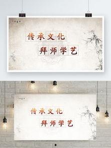 拜师仪式背景音乐,拜师仪式音乐背后的文化传承