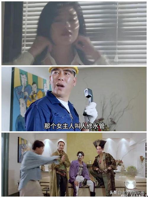 超级学校霸王演员表,重温经典校园喜剧的精彩瞬间